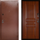 Входная металлическая Сейф-дверь Аргус ДА-7 в Балашихе