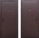 Входная металлическая Дверь Цитадель Стройгост 5 РФ Металл/Металл ВО (открывание внутрь) в Балашихе