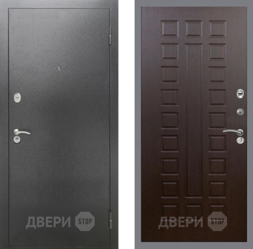Входная металлическая Дверь Рекс (REX) 2А Серебро Антик FL-183 Венге в Балашихе