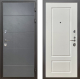 Входная металлическая Дверь Шелтер (SHELTER) Комфорт Лофт графит 5 Силк тирамиссу в Балашихе
