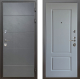 Входная металлическая Дверь Шелтер (SHELTER) Комфорт Лофт графит 6 Силк Маус в Балашихе