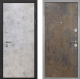 Входная металлическая Дверь Интекрон (INTECRON) Гектор Мрамор Светлый Гладкая Гранж в Балашихе
