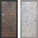 Входная металлическая Дверь Интекрон (INTECRON) Гектор Гранж Гладкая Мрамор светлый в Балашихе