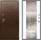 Входная металлическая Дверь Рекс (REX) 1А Медный Антик СБ-16 Зеркало Силк Сноу в Балашихе