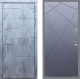 Входная металлическая Дверь Рекс (REX) 28 FL-291 Силк титан в Балашихе