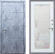 Входная металлическая Дверь Рекс (REX) 28 Зеркало Пастораль Белый ясень в Балашихе