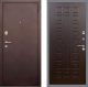 Входная металлическая Дверь Рекс (REX) 2 Медный Антик FL-183 Венге в Балашихе