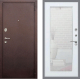 Входная металлическая Дверь Рекс (REX) 2 Медный Антик Зеркало Пастораль Белый ясень в Балашихе