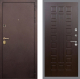 Входная металлическая Дверь Рекс (REX) Лайт 3К FL-183 Венге в Балашихе
