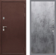 Входная металлическая Дверь Рекс (REX) 5А FL-290 Бетон темный в Балашихе
