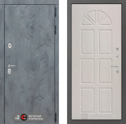 Дверь Лабиринт (LABIRINT) Бетон 15 VINORIT Алмон 25 960х2050 мм