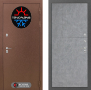 Дверь Лабиринт (LABIRINT) Термо Магнит 21 Бетон светлый 960х2050 мм